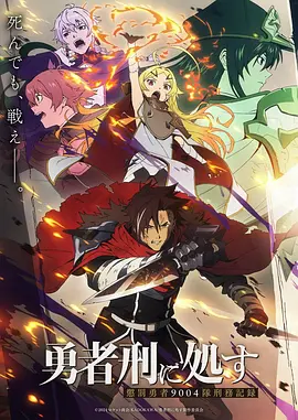 排球少年