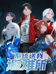 乐队的夏天